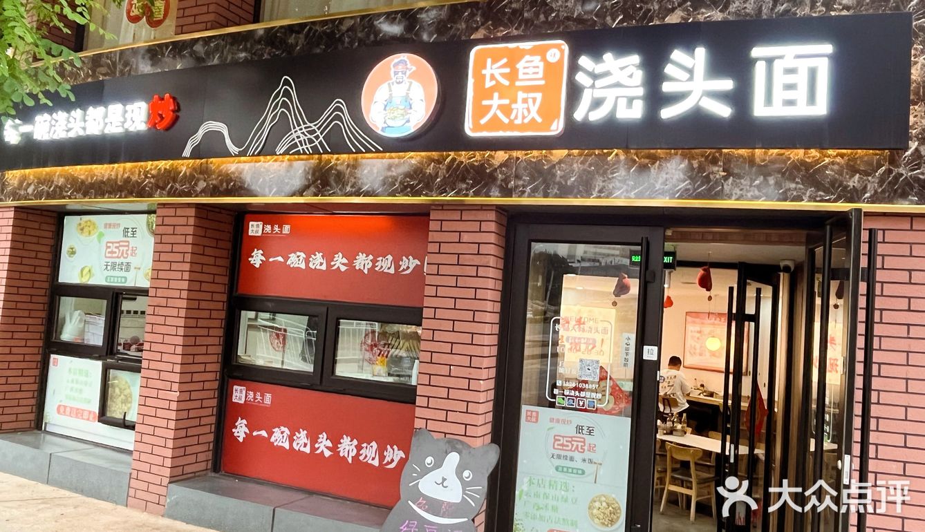 终于吃到了动物园附近的现炒浇头面‼️‼️‼️