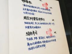 -五观堂素食(新华路店)
