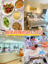-禧月荟月子中心(前海Max店)