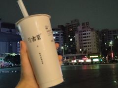 -古茗(万江华南mall店)