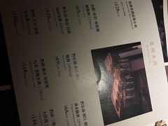 -兮禾酒馆(护国路店)