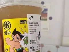 -喜茶(深圳海岸城店)