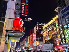 -黄兴南路步行商业街