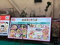 -大头唛·啫鸡煲.粤菜.专门店(289艺术园区店)