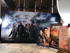 -SFC上影影城(港汇永华IMAX激光店)