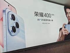 -荣耀授权专卖店(黄浦浙江中路店)