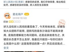 -圆融购物中心(南天成路店)