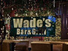-味德西餐音乐酒吧 Wade's Bar&Grill