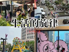 -金桥国际商业广场