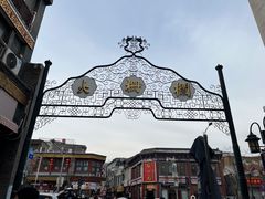 -北京前门大栅栏