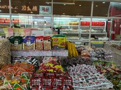 -北京稻香村(学清店)