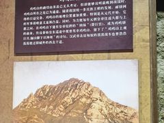 -鸡鸣驿古城