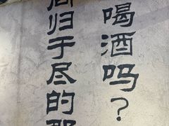 -大头叔烤鸡爪·朝鲜族烤串(天池路店)
