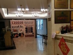 -卡尔顿东方银龙酒店•广西菜•早茶