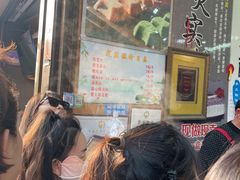 -定胜糕小店-蒋顺发