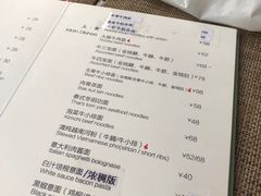 菜单-静香HOUSE·全时段融合餐厅(七星欢乐颂店)