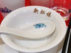 -新虹楼饭庄(崇明陈家镇店)