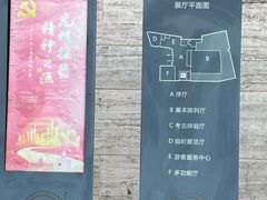 -上海崧泽遗址博物馆
