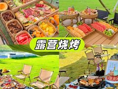 -栖露营camping·天幕烧烤·团建拓展·采摘营地