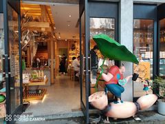 -佳藕天成(南宋御街店)