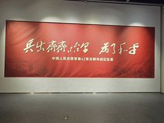 -齐齐哈尔市博物馆