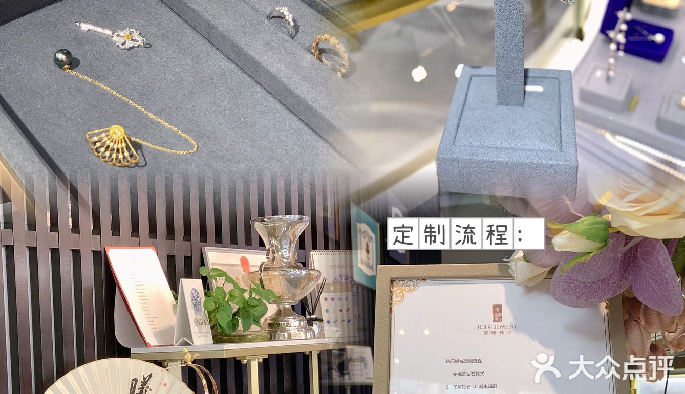 东莞探店｜高端定制珠宝店💎备婚首选