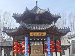 -爱新觉罗皇家博物院