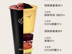 -喜茶(北京华贸购物中心店)