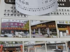 -顺德粥城·叹茶食粥(良化店)