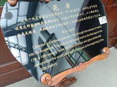 -青岛德国总督楼旧址博物馆