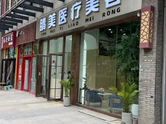 -万达广场(大明宫店)