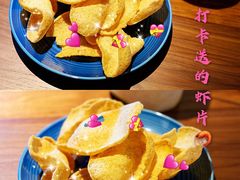 虾片-星叶·东南亚料理(宁波万象汇店)