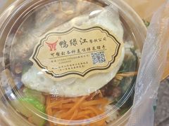 -鸭绿江民族饭店(总店)