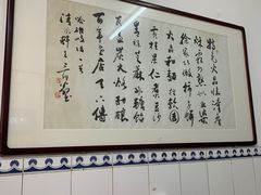 -索家卤汁凉粉店(回民街店)