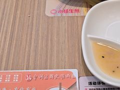 -小杨生煎(香港名都店)