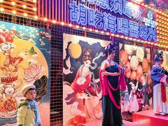 -厦门方特东方神画