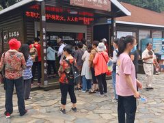 -宝岩生态观光园