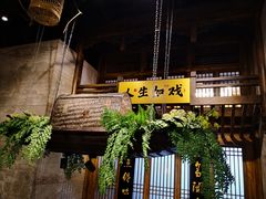 门面-陈麻婆豆腐总店