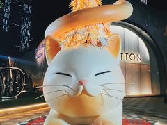 -上海尚嘉中心