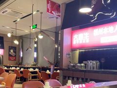 -大喜牛鲜牛肉火锅(世纪金源店)