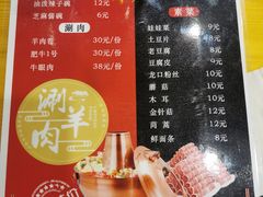 -陈记农家挂炉烤肉(雁南一路店)
