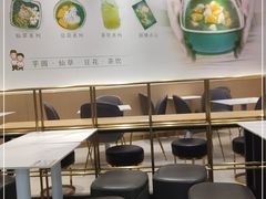 -鲜芋仙(番禺万达广场店)