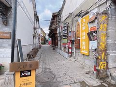 -大理董·董家小厨野生菌火锅(古城旗舰店)