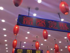 -簋街仔仔小龙虾(总店)