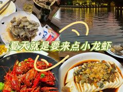-聚汇三少·龙虾·中餐厅(莫邪路新天地店)