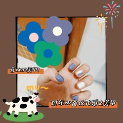 -灰姑娘美甲