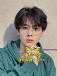 -贝勒爷专业男发
