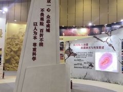-成都世纪城新国际会展中心