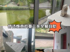 -蔓兰家的四季S0餐厅·融合菜(当代MOMA店)