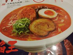 -味千拉面(光启城时尚购物中心店)